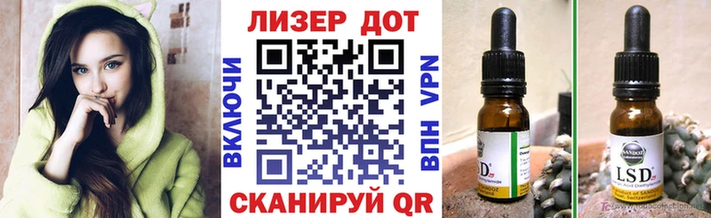 Марки 25I-NBOMe 1,8мг Буй