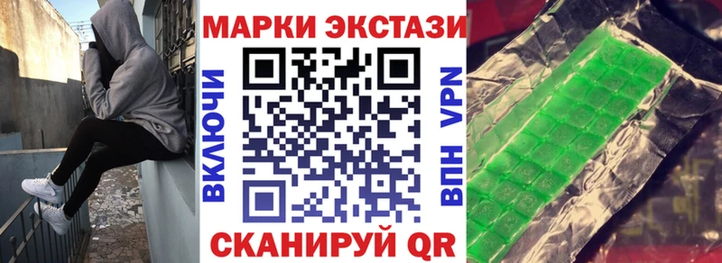 маркетплейс официальный сайт  Буй  Марки 25I-NBOMe 1,8мг  цена   OMG маркетплейс 