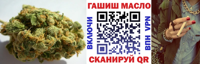 ТГК вейп с тгк  Буй 